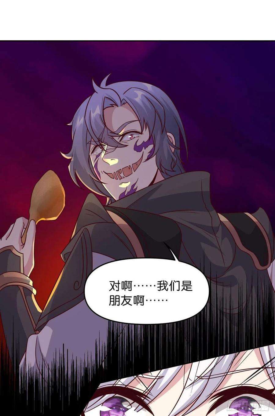 亿界入侵低安世界