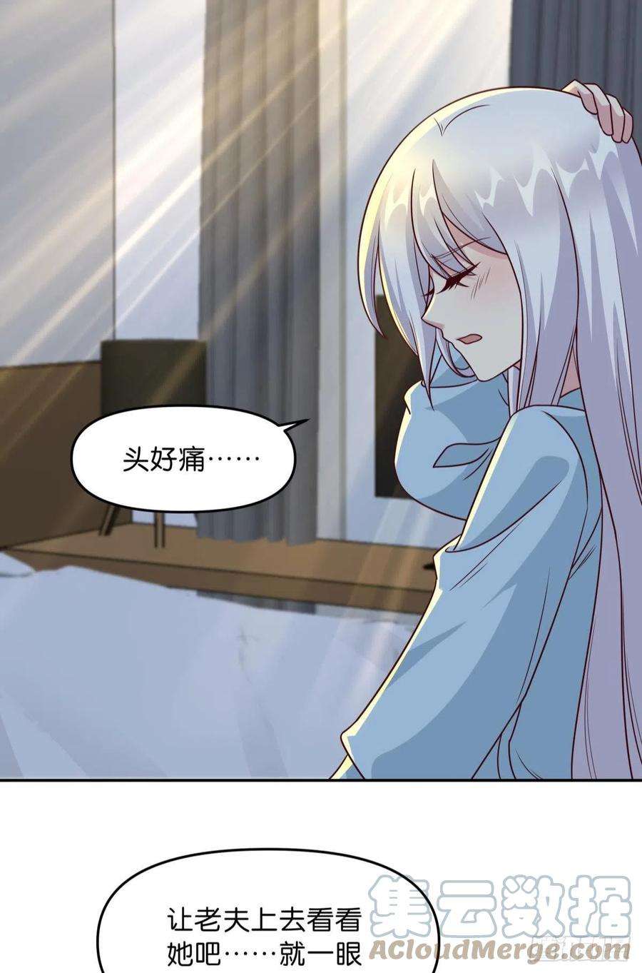 亿界入侵低安世界