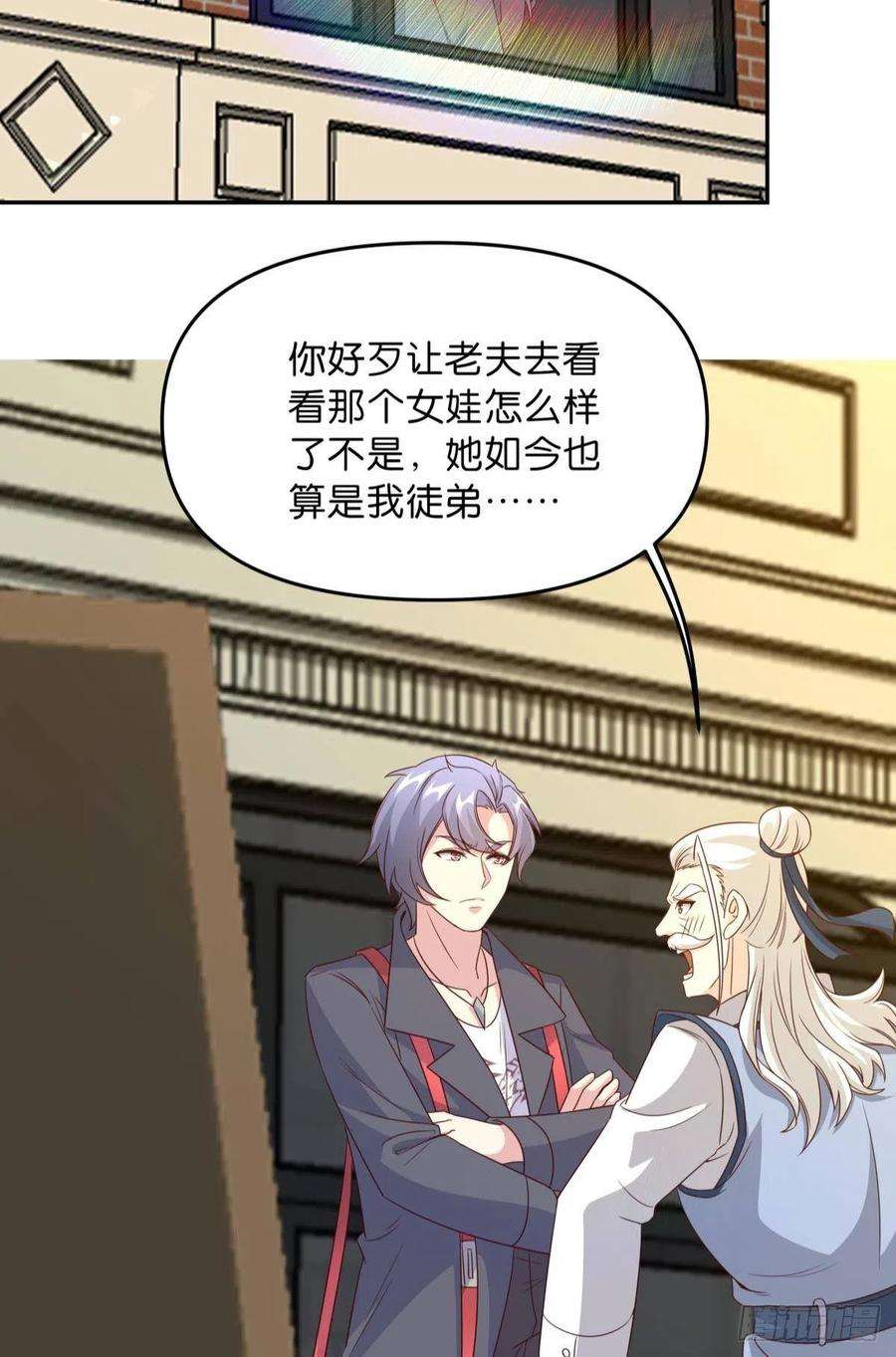 亿界入侵低安世界