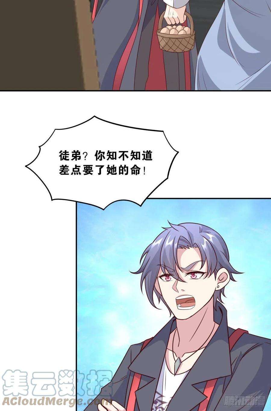 亿界入侵低安世界