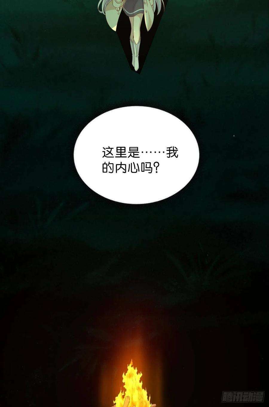 亿界入侵低安世界