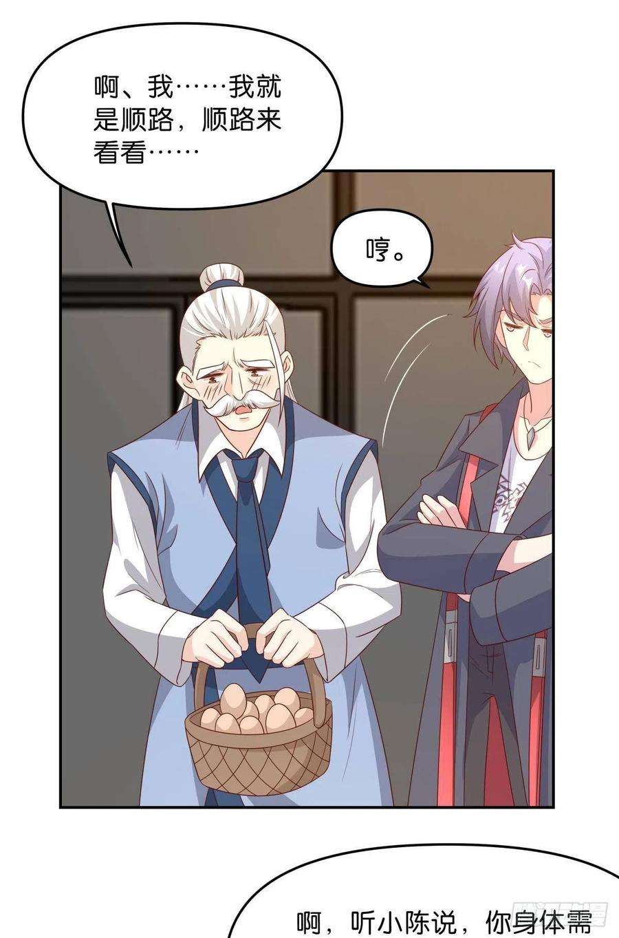 亿界入侵低安世界