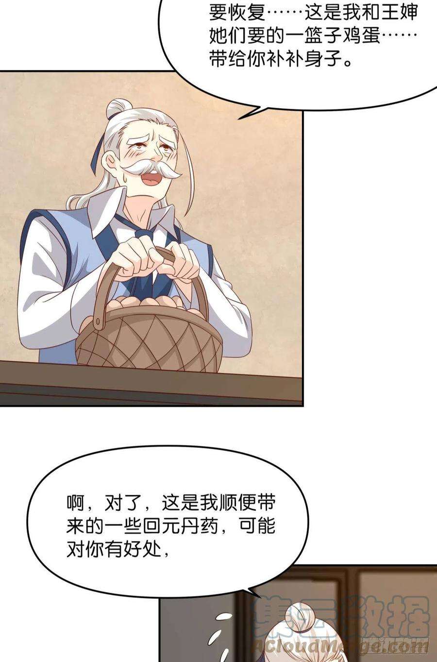 亿界入侵低安世界