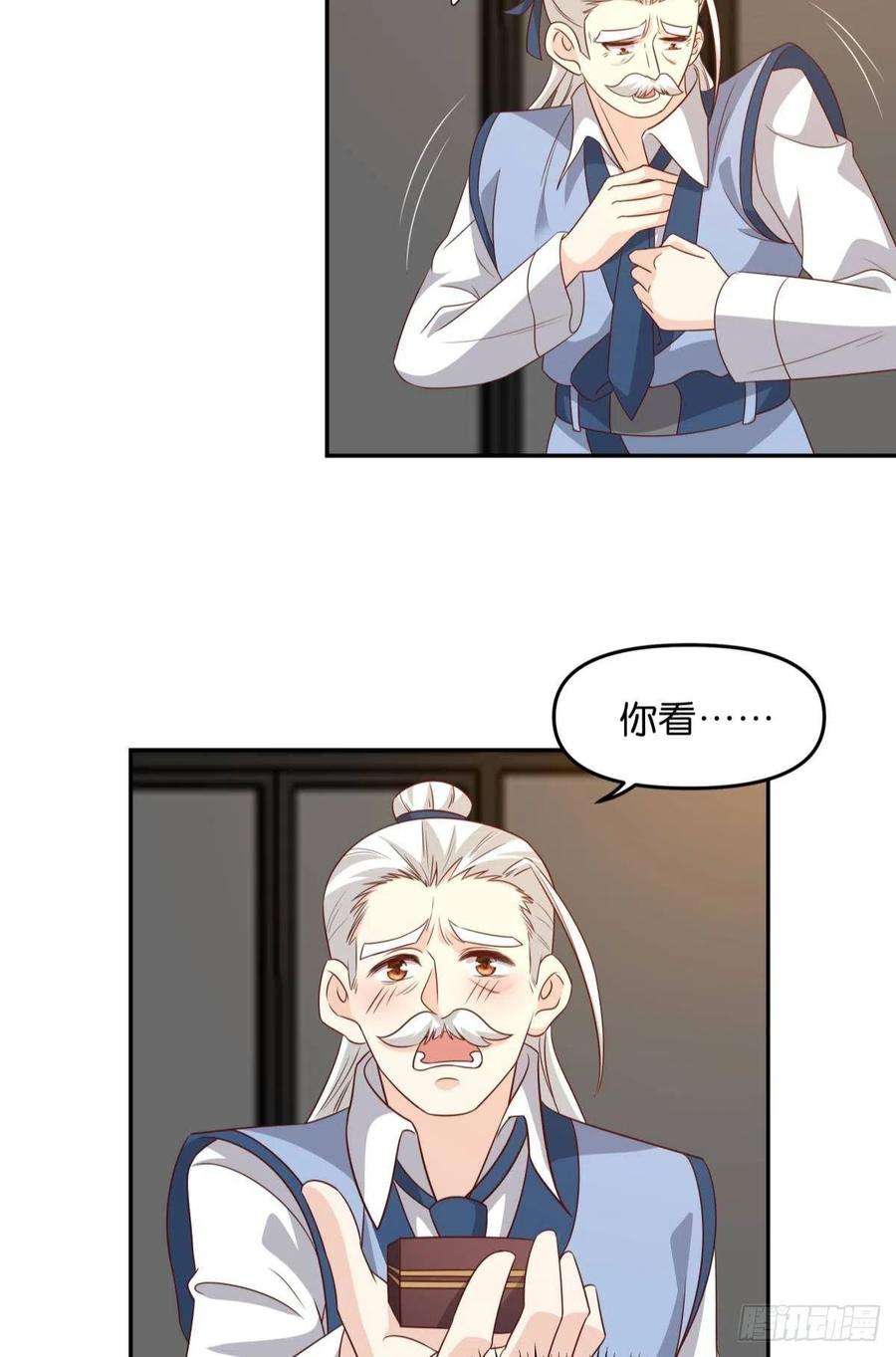 亿界入侵低安世界