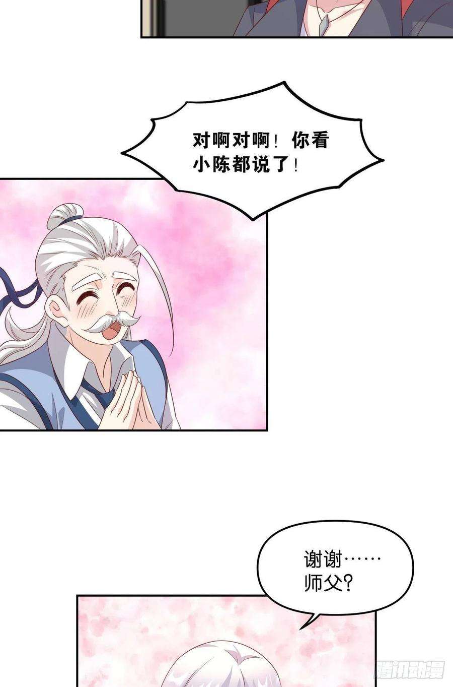 亿界入侵低安世界