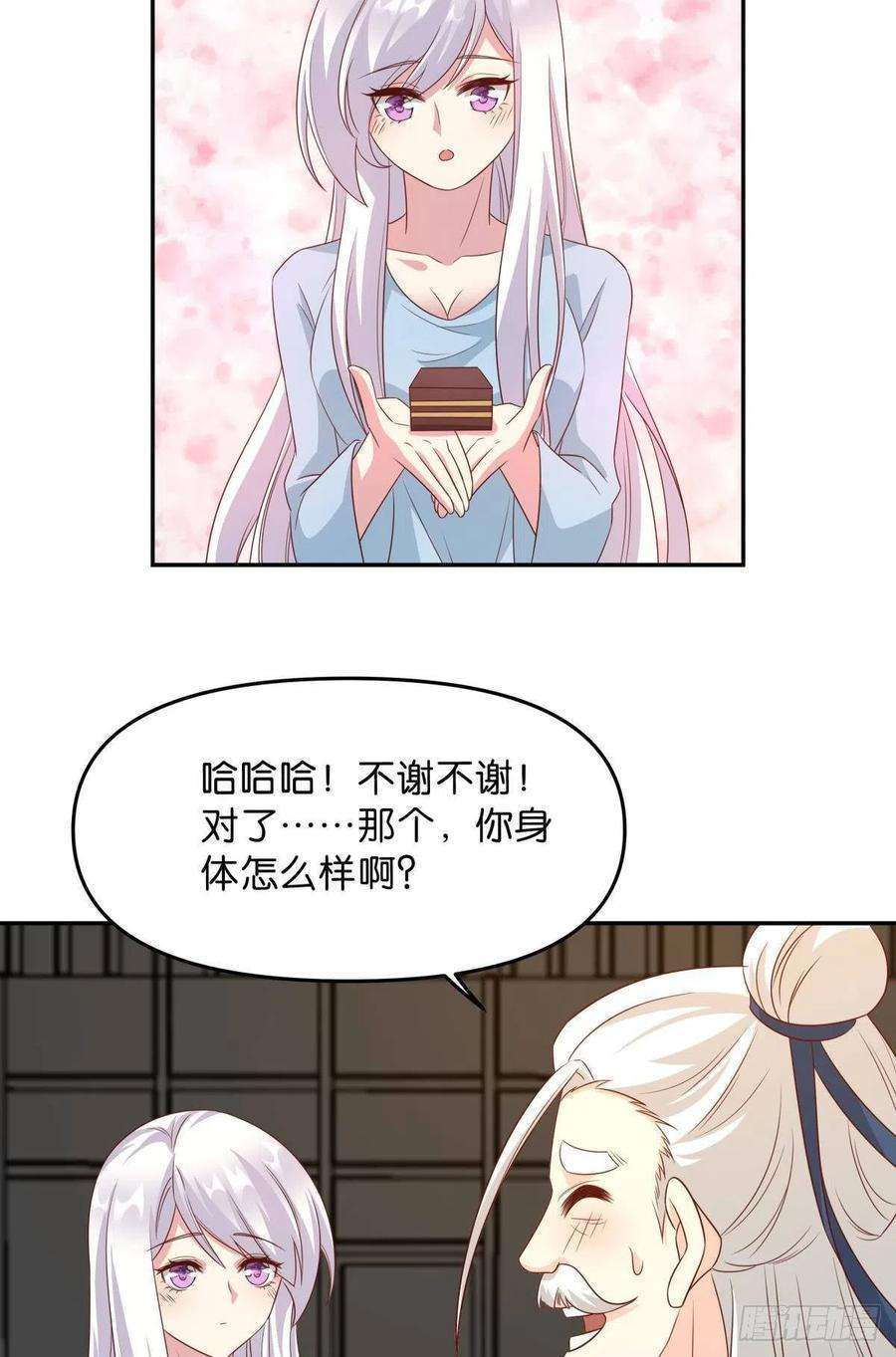 亿界入侵低安世界