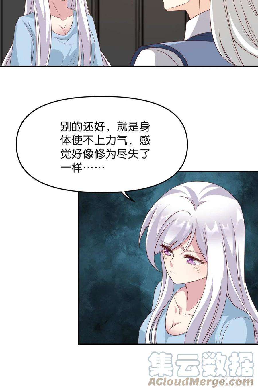 亿界入侵低安世界