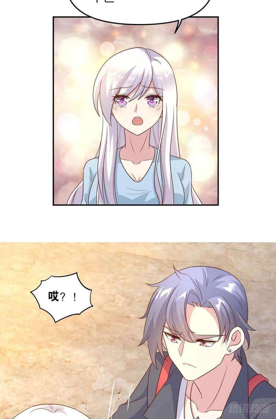 亿界入侵低安世界