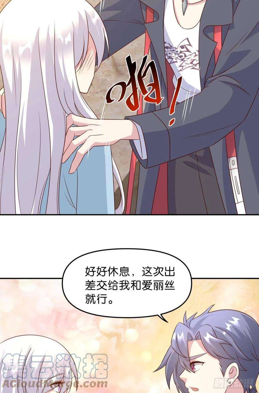 亿界入侵低安世界