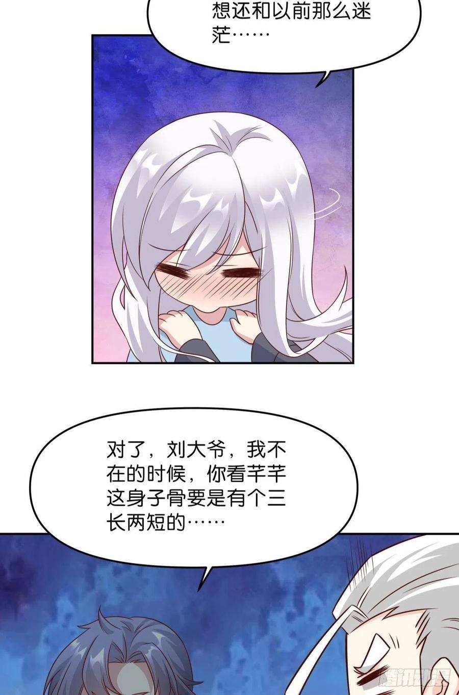 亿界入侵低安世界