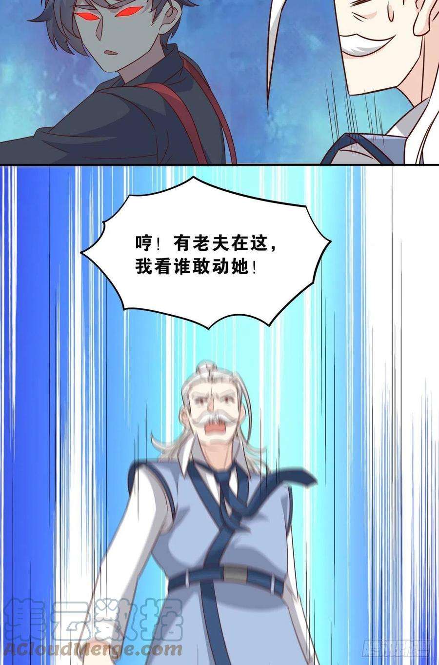 亿界入侵低安世界