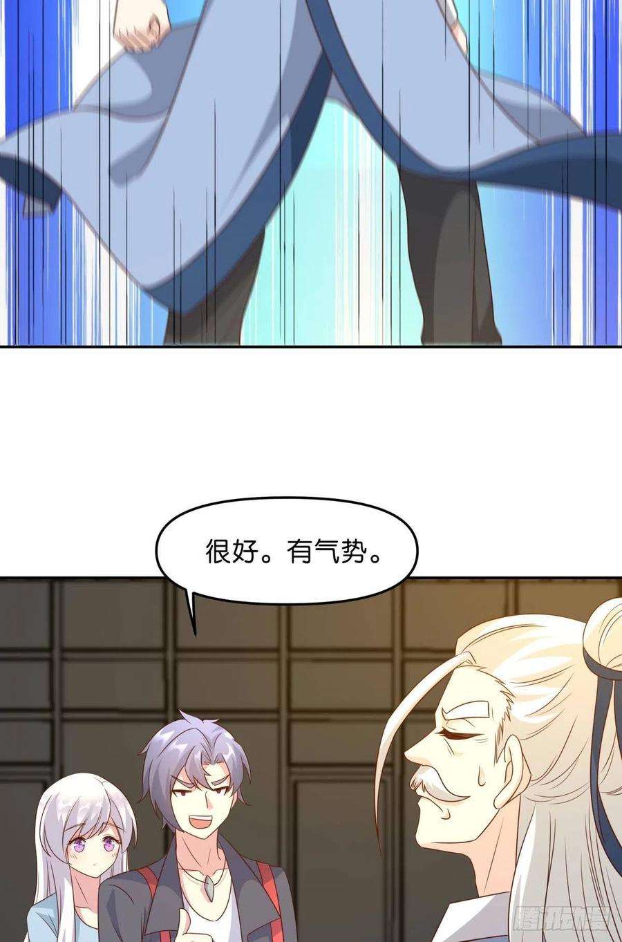 亿界入侵低安世界