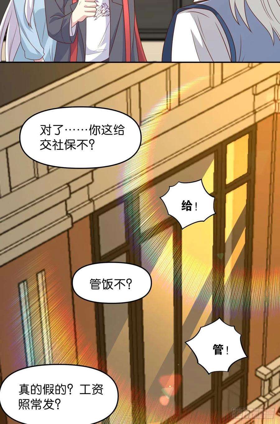 亿界入侵低安世界