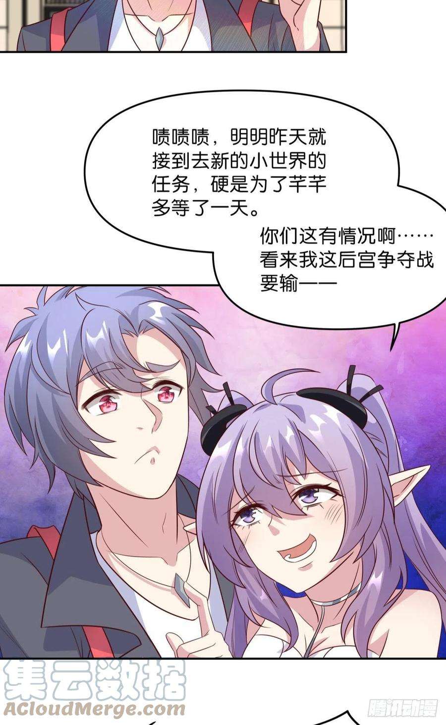 亿界入侵低安世界