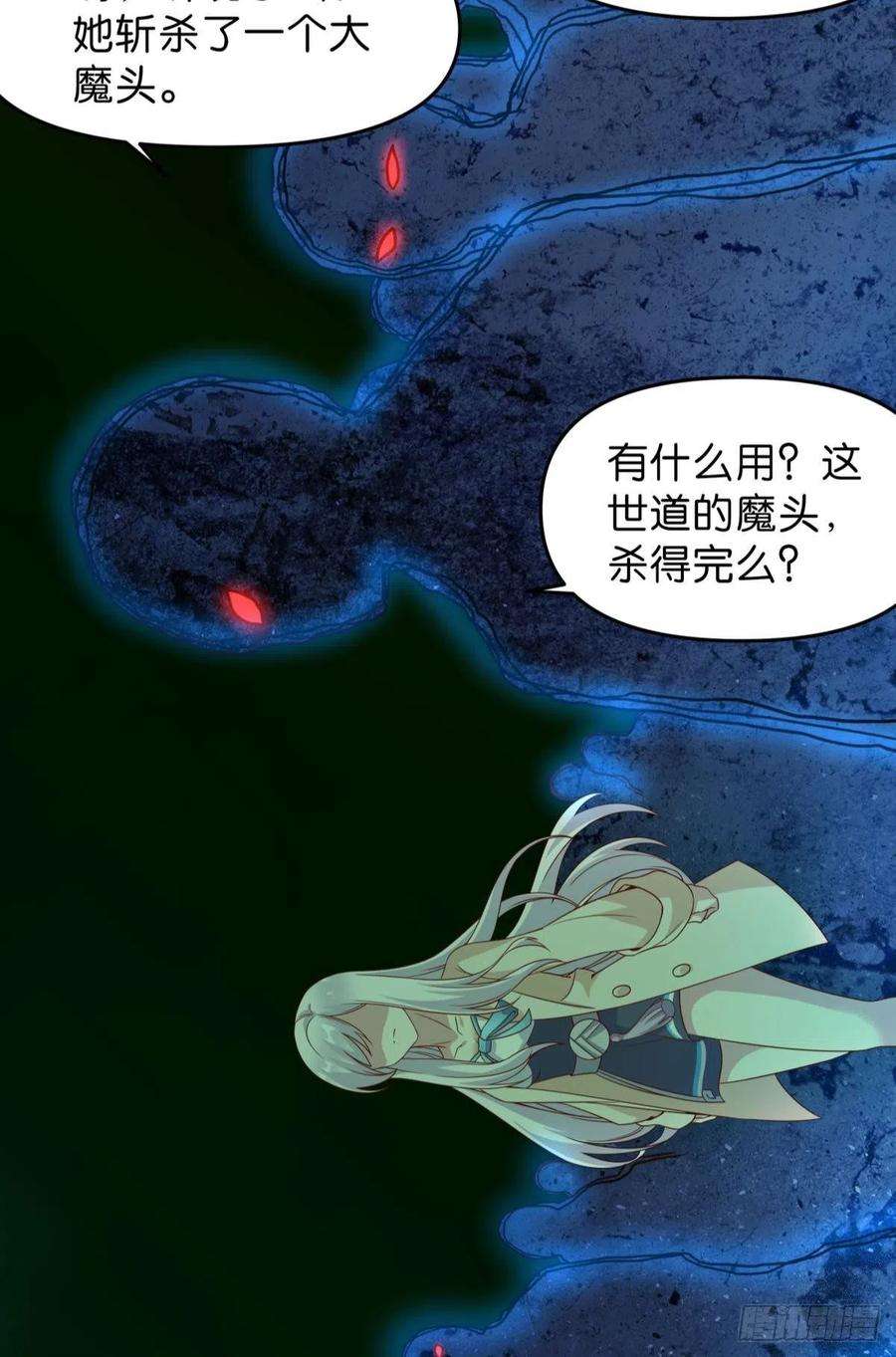 亿界入侵低安世界