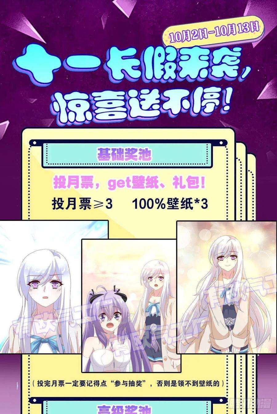 亿界入侵低安世界