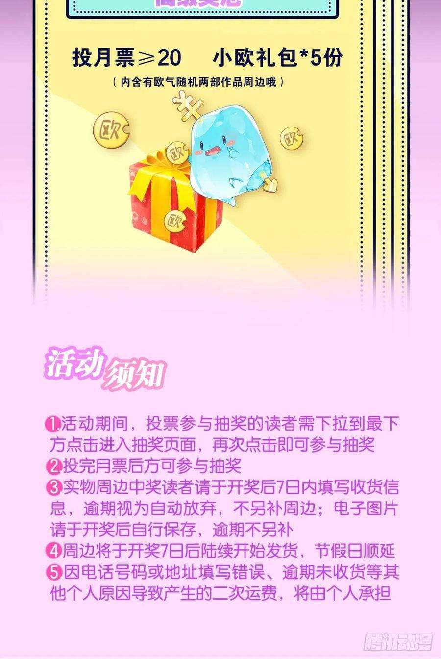 亿界入侵低安世界