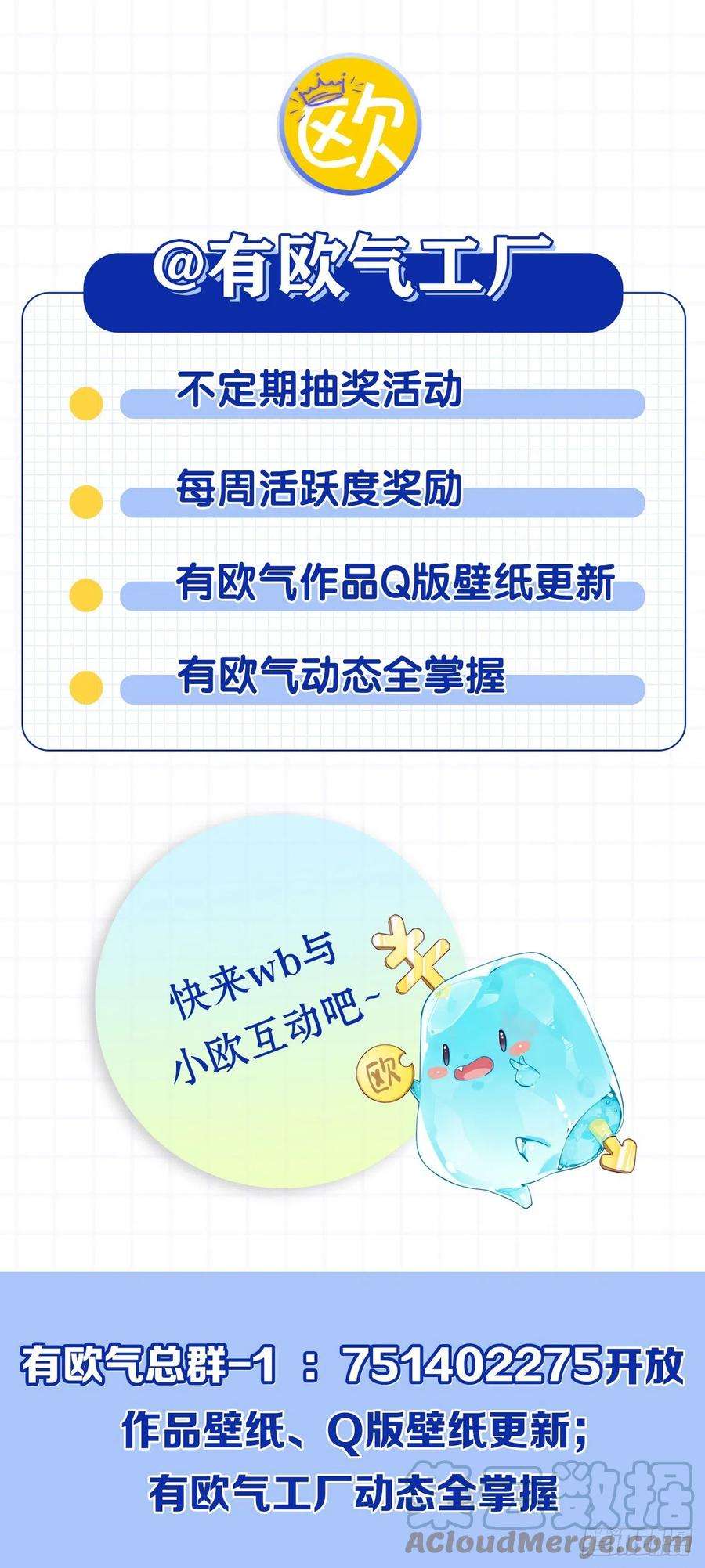 亿界入侵低安世界