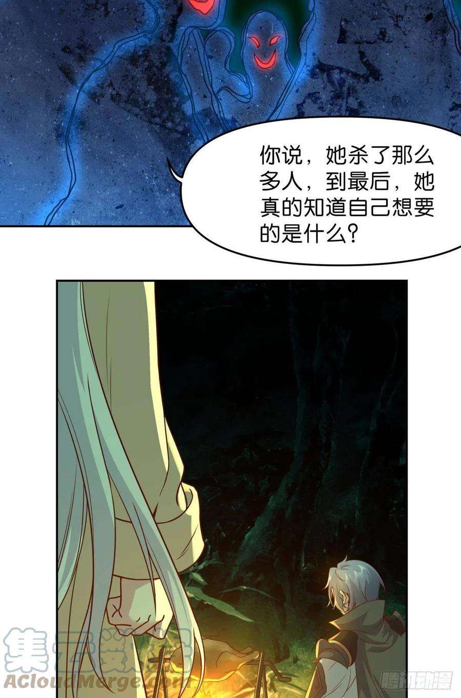 亿界入侵低安世界