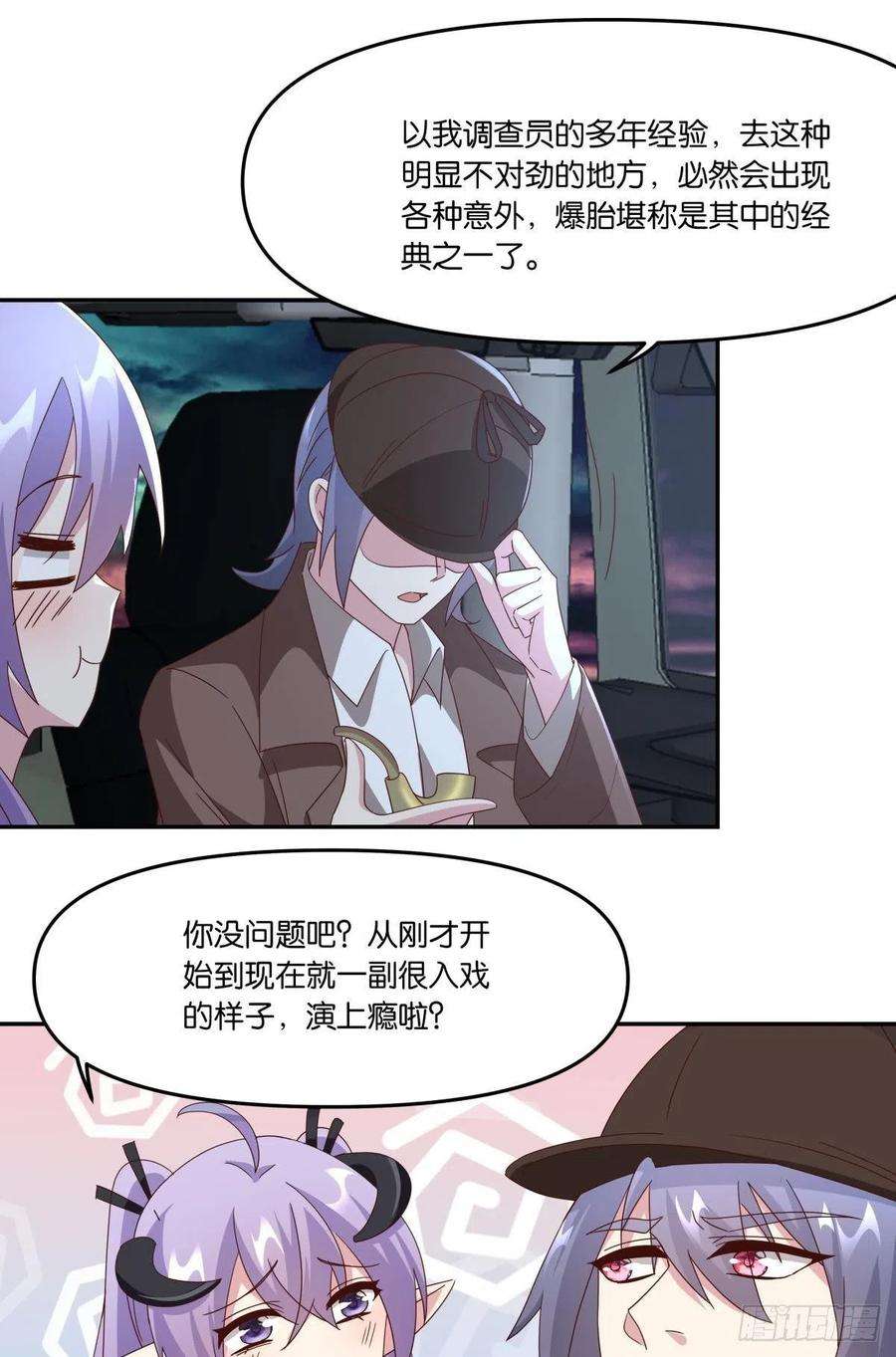 亿界入侵封灵之镇