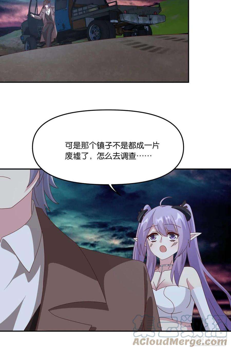 亿界入侵封灵之镇