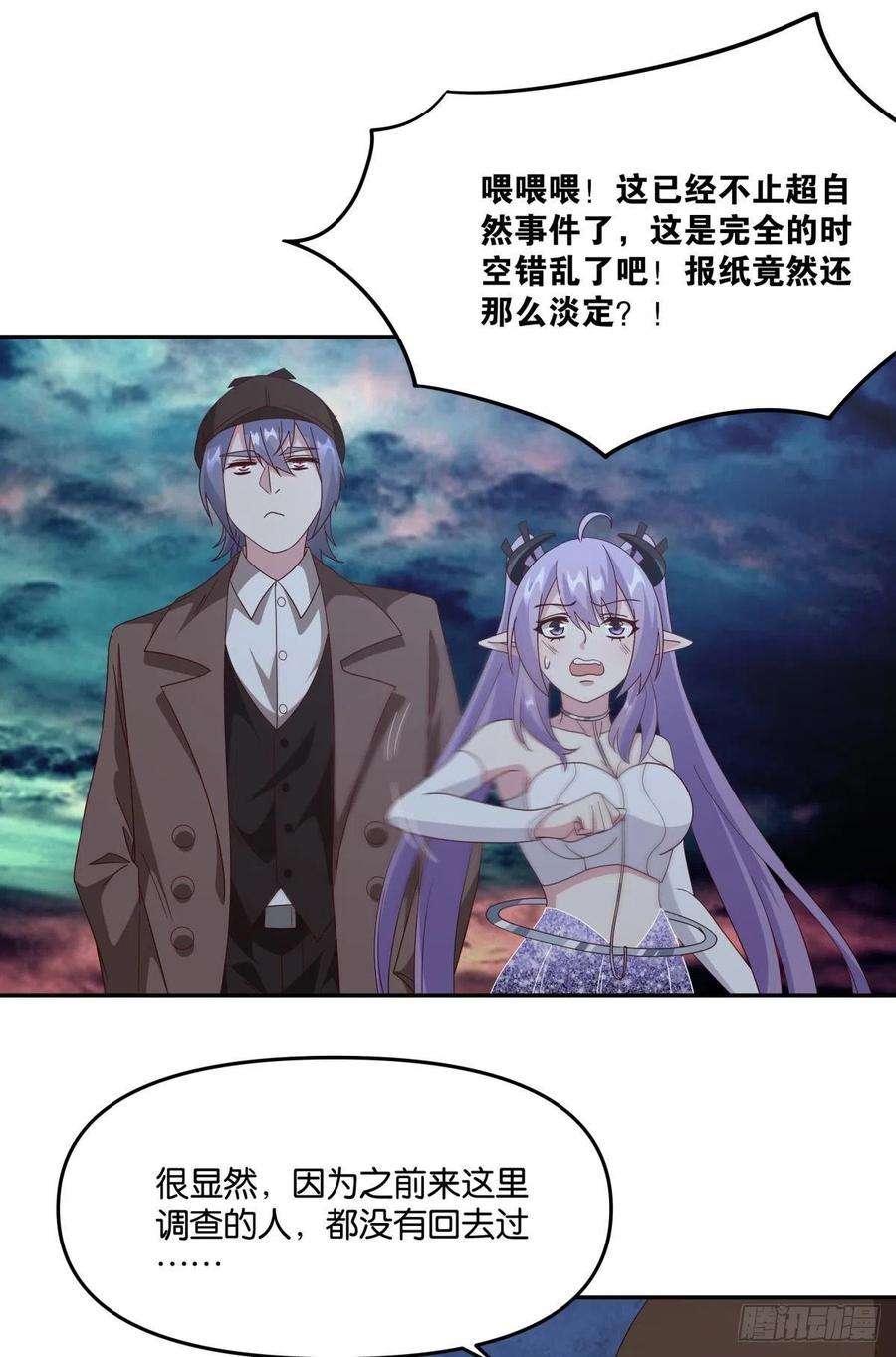 亿界入侵封灵之镇