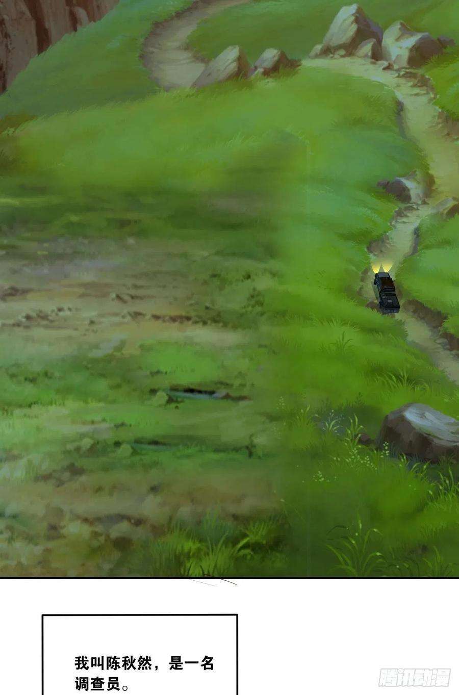 亿界入侵封灵之镇