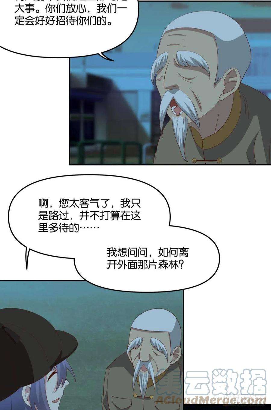 亿界入侵封灵之镇