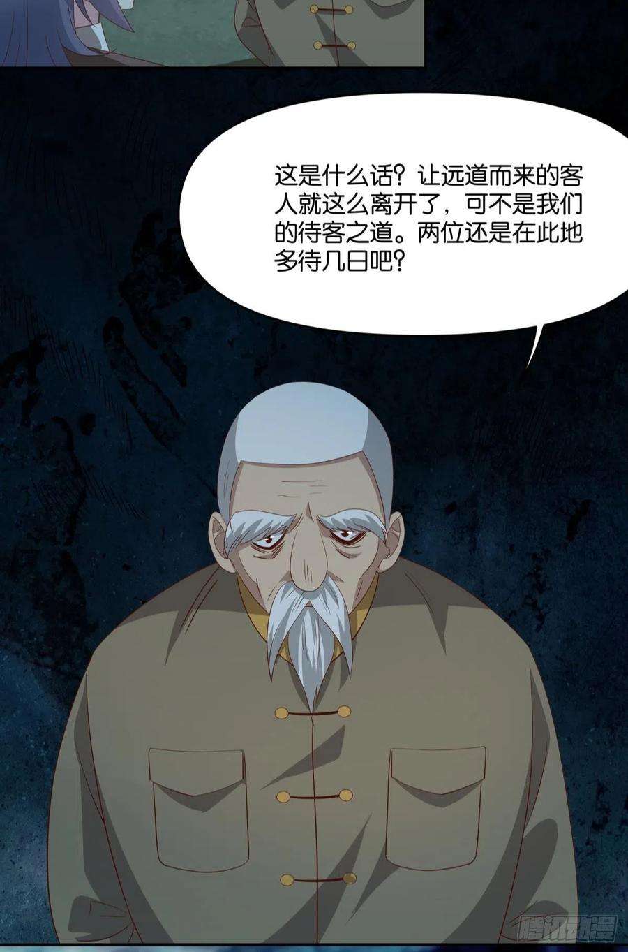 亿界入侵封灵之镇