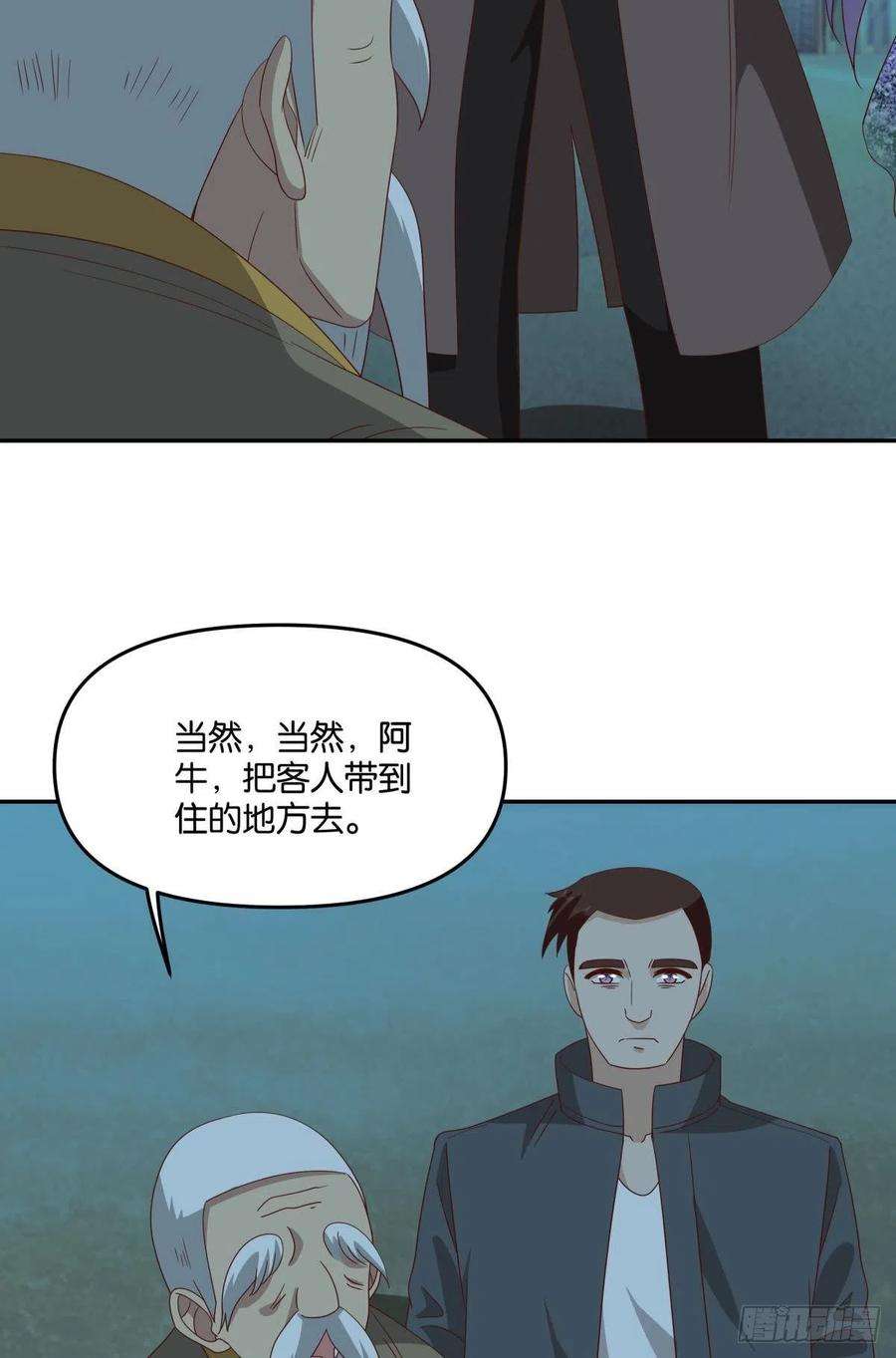 亿界入侵封灵之镇