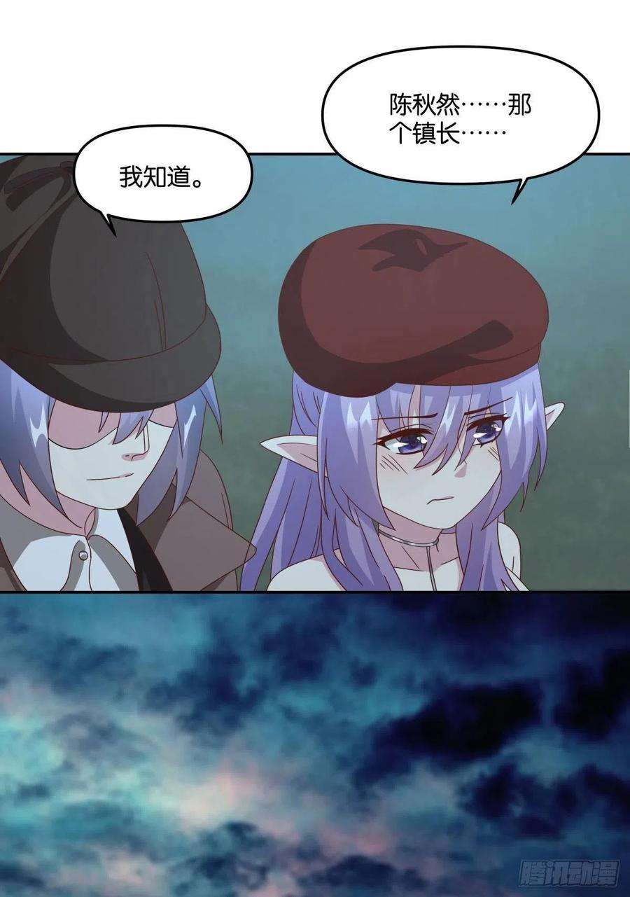 亿界入侵封灵之镇