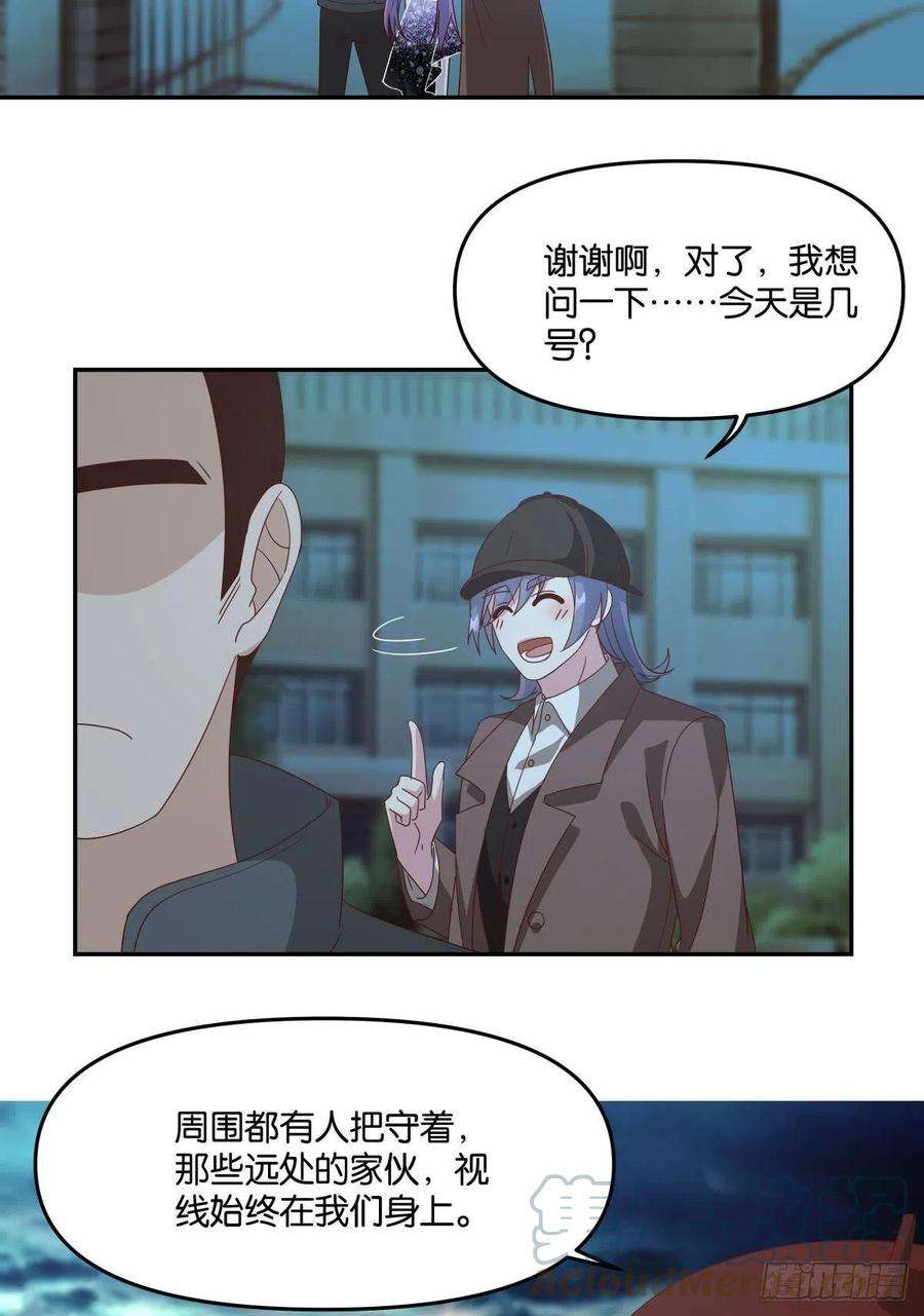 亿界入侵封灵之镇