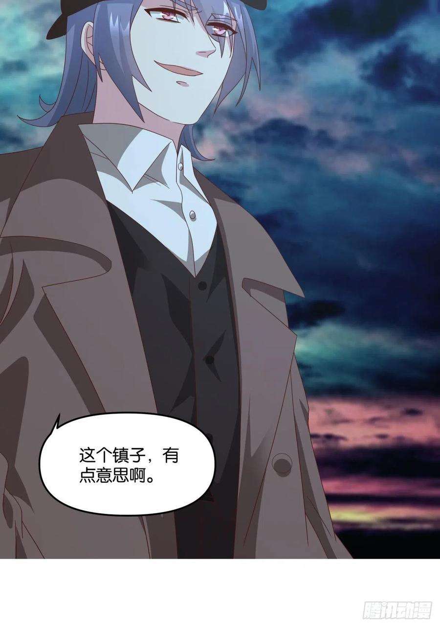 亿界入侵封灵之镇