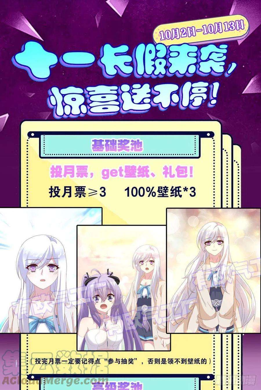 亿界入侵封灵之镇