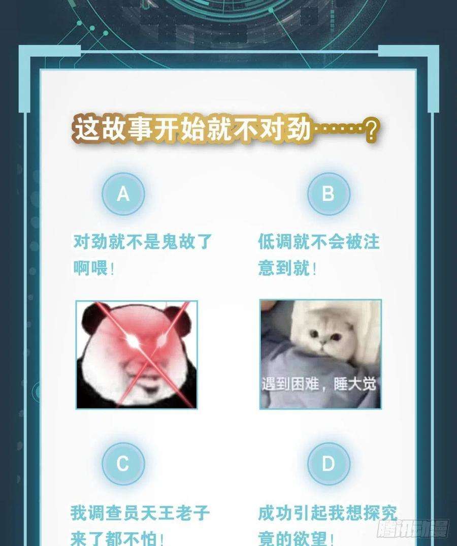 亿界入侵封灵之镇