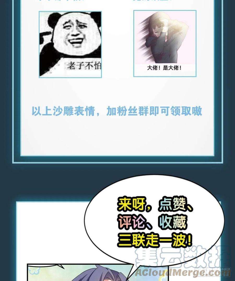 亿界入侵封灵之镇