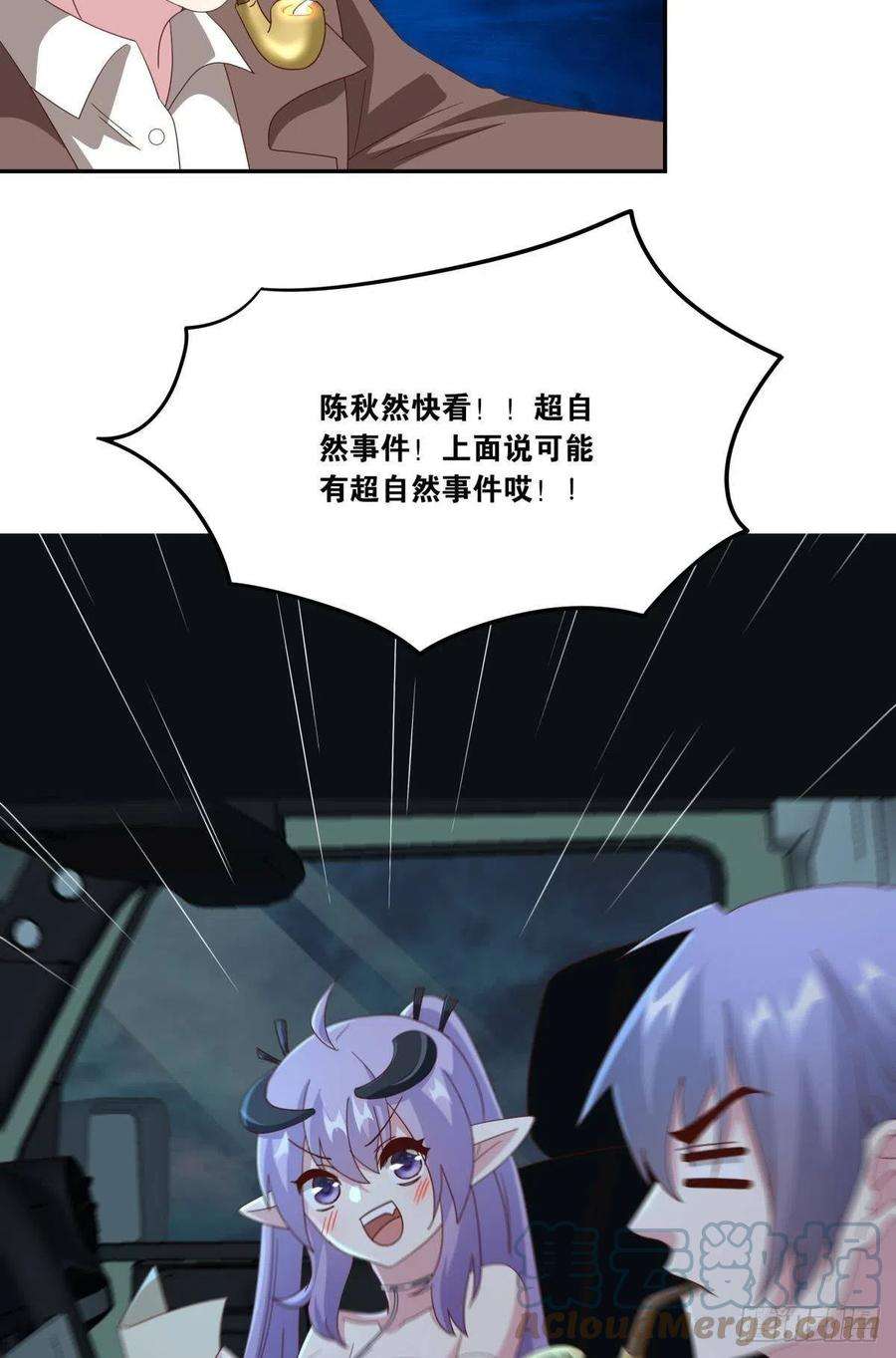 亿界入侵封灵之镇