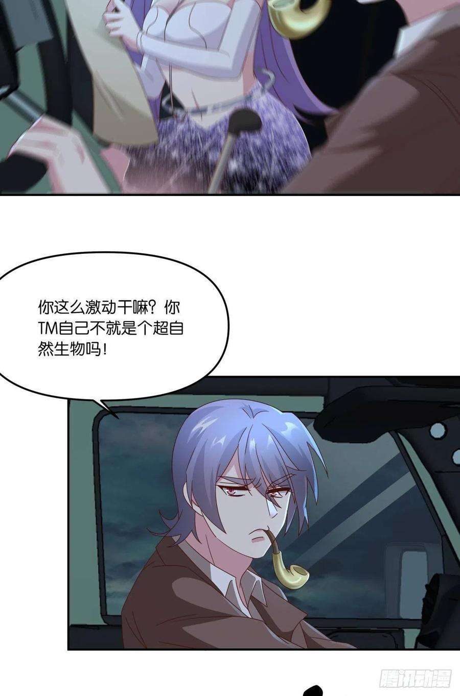 亿界入侵封灵之镇