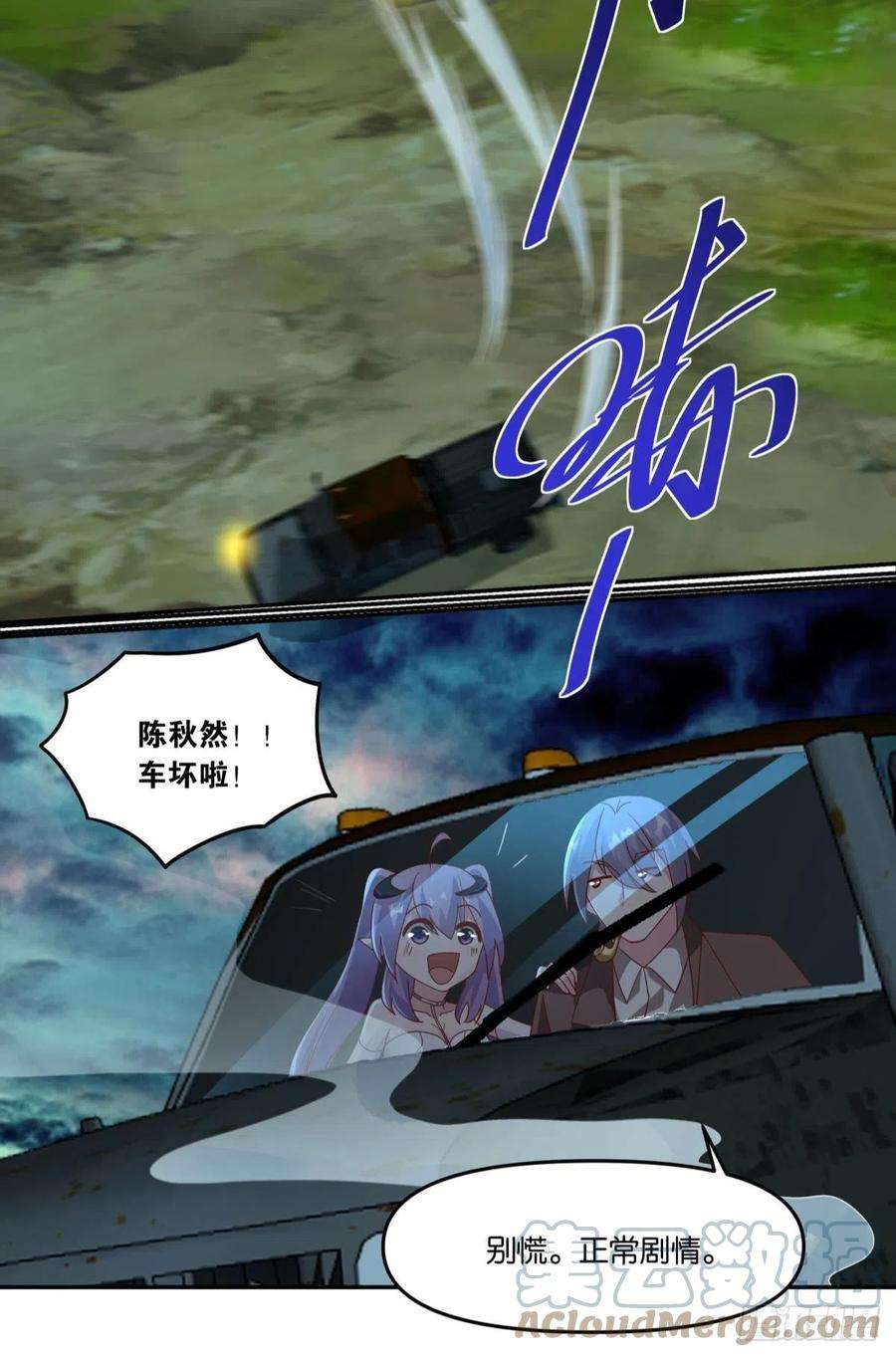 亿界入侵封灵之镇