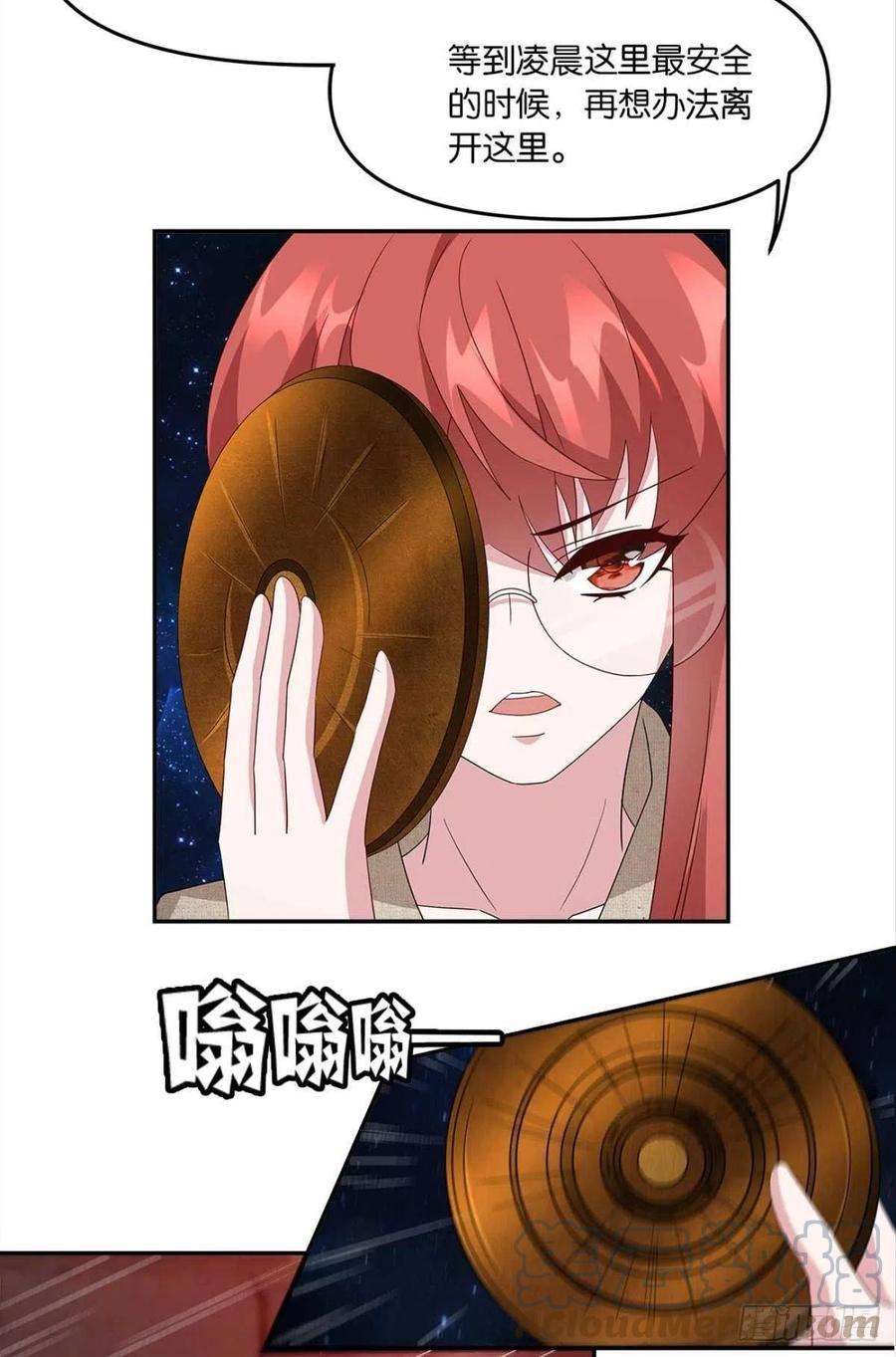 亿界入侵不够，我还要