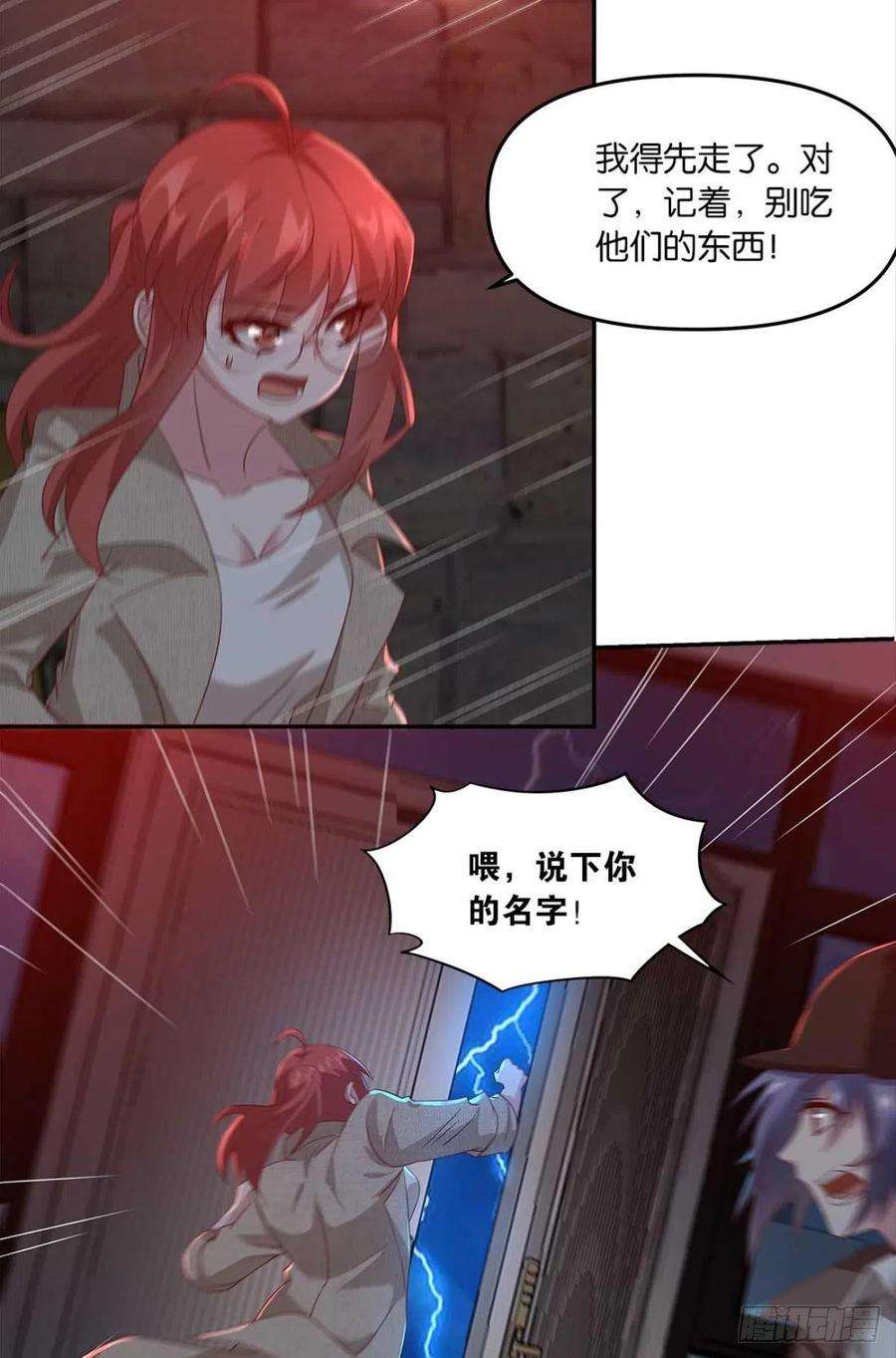 亿界入侵不够，我还要