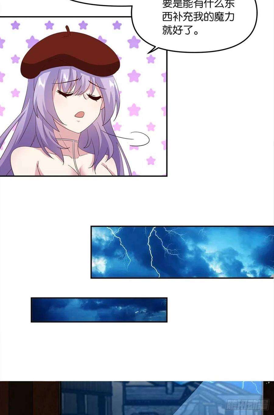 亿界入侵不够，我还要