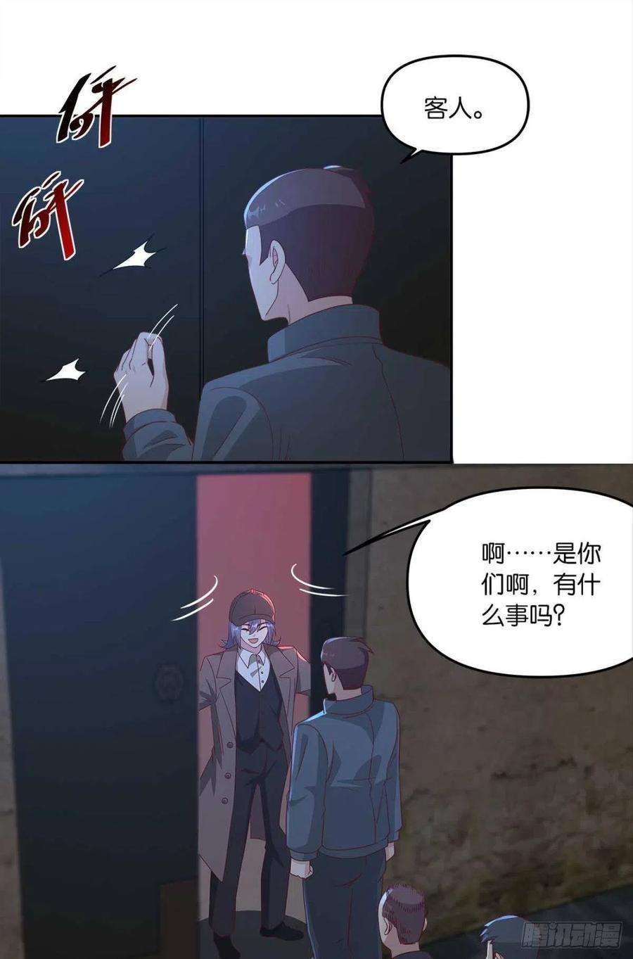 亿界入侵不够，我还要