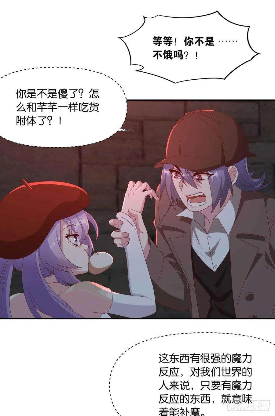 亿界入侵不够，我还要