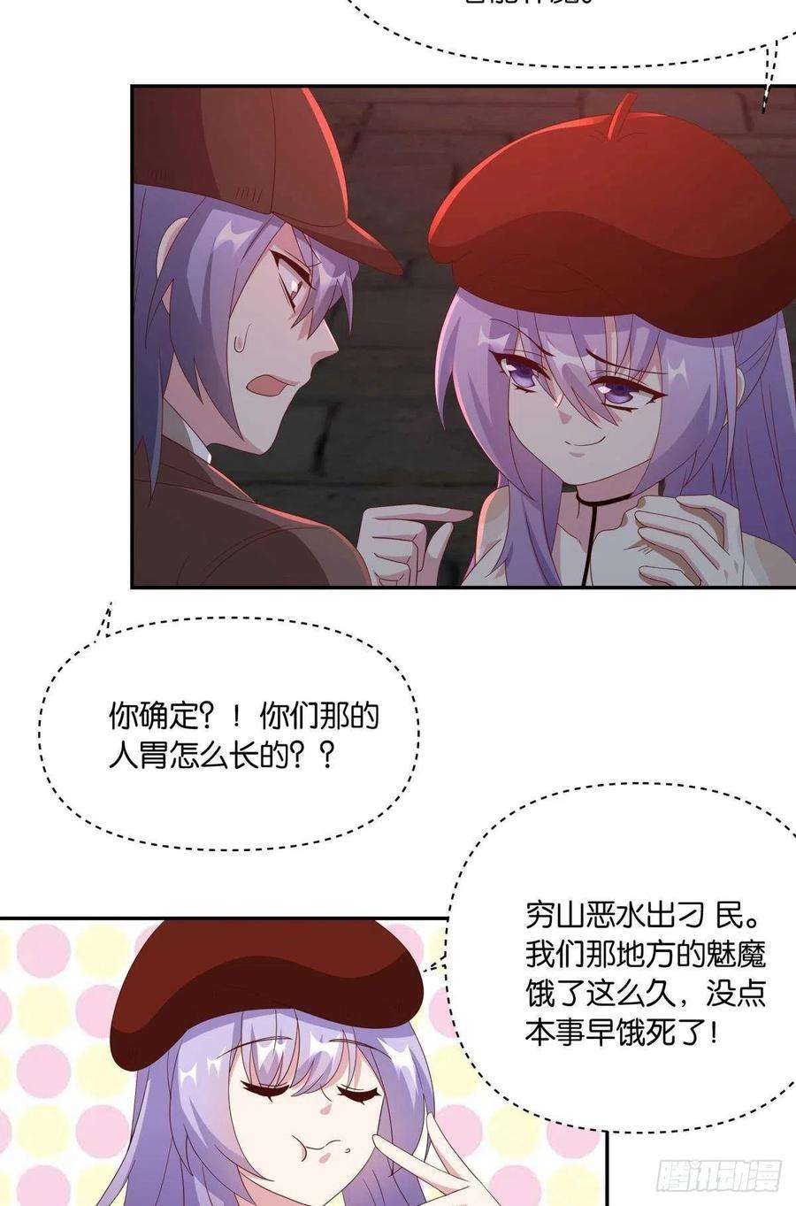 亿界入侵不够，我还要