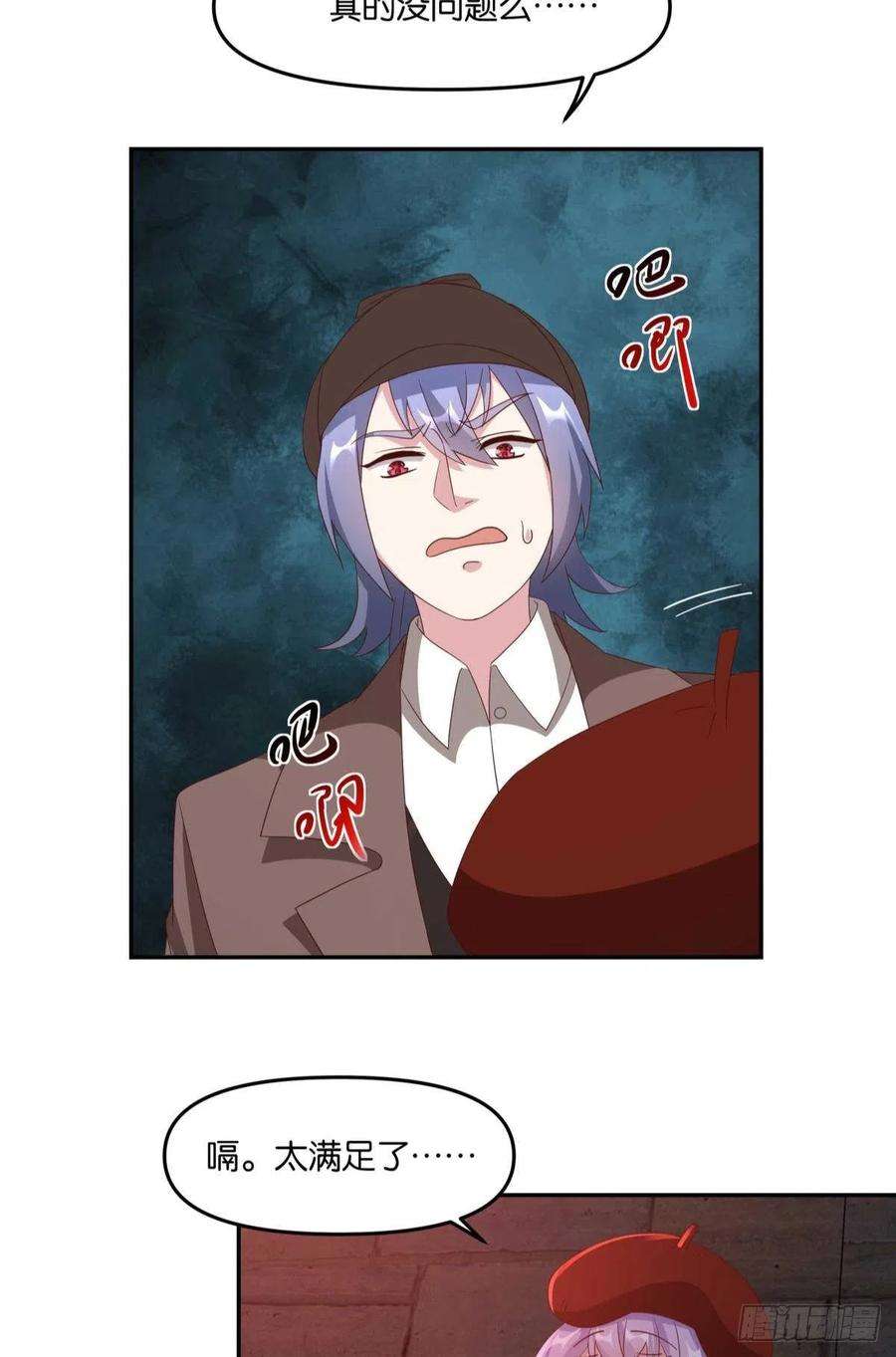 亿界入侵不够，我还要