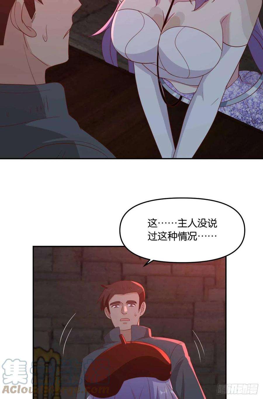 亿界入侵不够，我还要