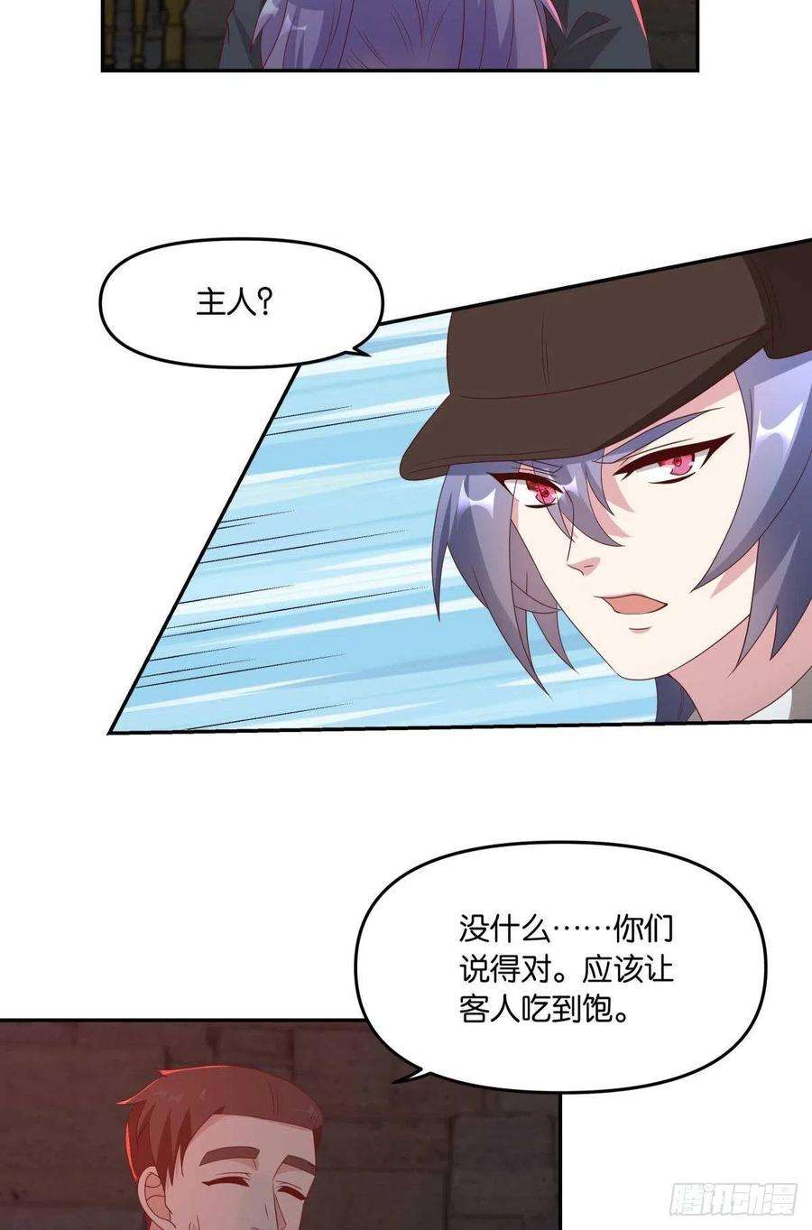 亿界入侵不够，我还要