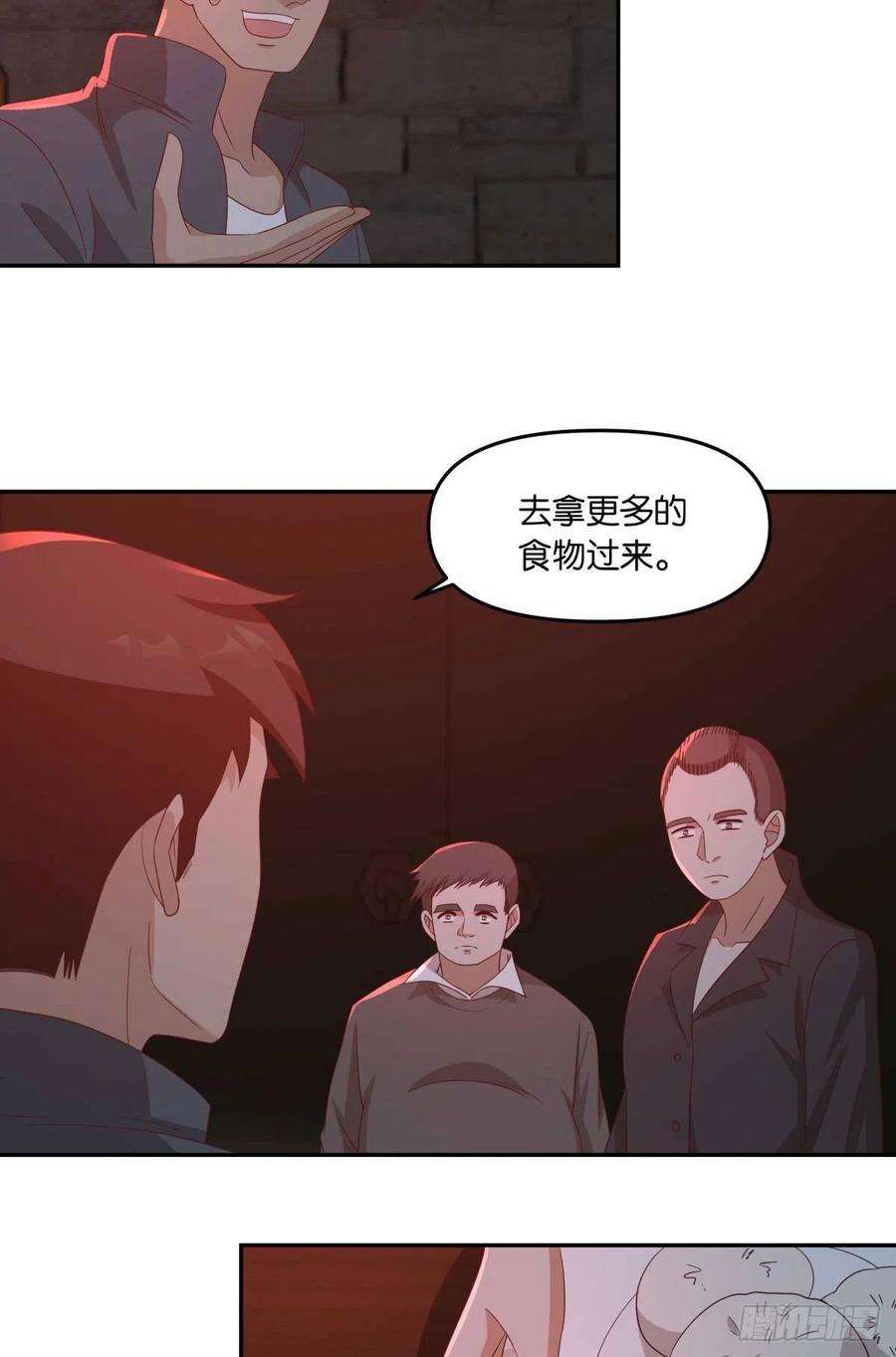 亿界入侵不够，我还要