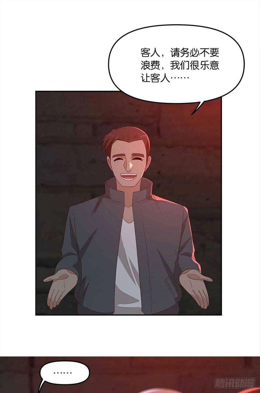 亿界入侵不够，我还要